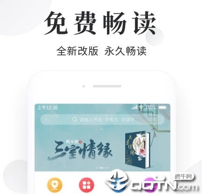 爱博官方app